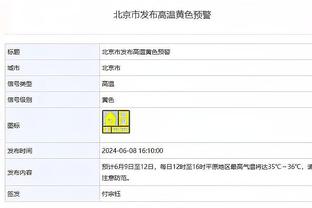 欧冠-凯尔特人2-1费耶诺德取本赛季欧冠首胜 凯尔特人1胜1平4负垫底